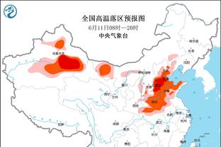 体坛：泰山队今天赴济州岛集训 与蔚山中场卡扎伊什维利传出绯闻