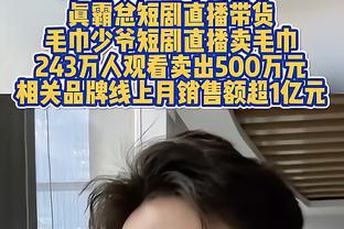 ?还有这癖好？！阿耶莎早期参加节目爆库里有很深的恋足癖