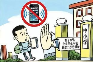 开云电竞app手机版官网截图2