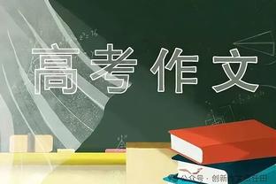 克林斯曼：亚洲杯26人名单用人更充裕，带上3名重点培养的年轻人