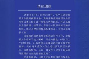 克洛普：马蒂普前交叉韧带撕裂 麦卡利斯特膝盖被踩到且有伤口